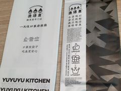 -渔语鱼酸菜鱼新川菜(万象城店)