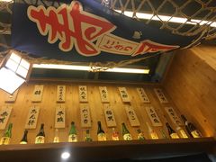 门面-豊 胜手丼