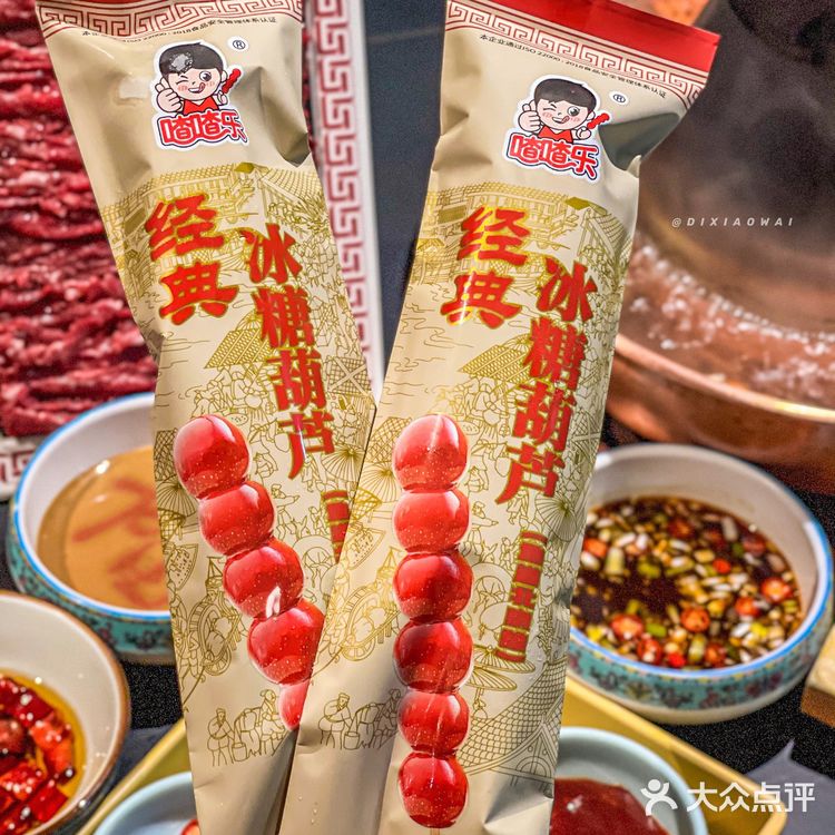 深圳铜锅涮头牌🥘下班后就算跨区我也要去吃！