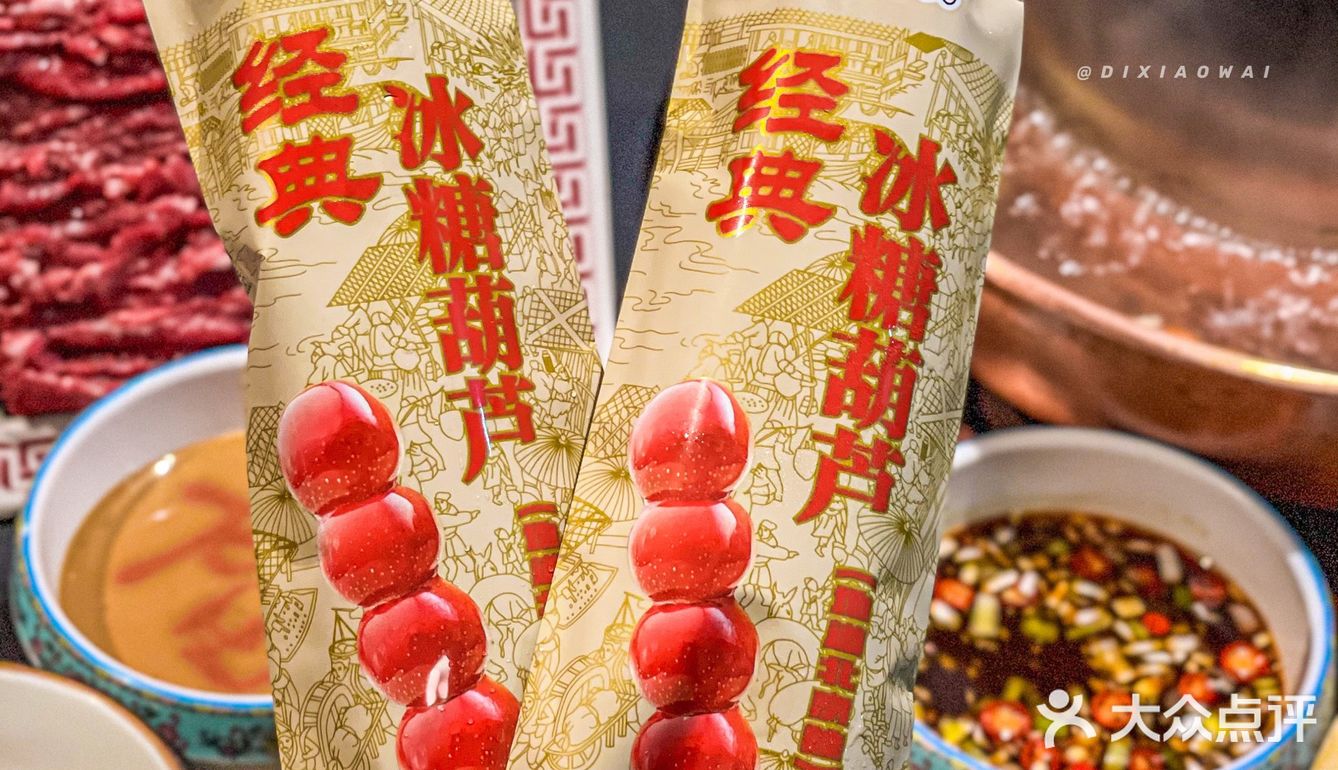 深圳铜锅涮头牌🥘下班后就算跨区我也要去吃！
