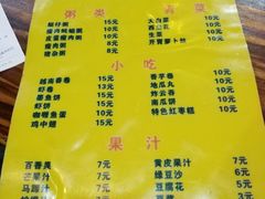 菜单-周记蟹仔粉(侨港风情街店)