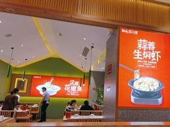 -鸡毛店·川菜(文殊院店)