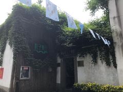 -院子餐厅·大锅菜·老杭帮(桥西直街店)