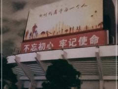 -天河体育中心