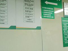 -首都医科大学附属北京同仁医院(西区)