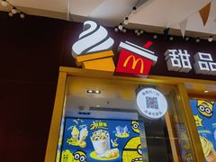 -麦当劳(天兴罗斯福店)