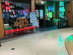 -农耕记·湖南土菜(观澜福城天虹店)
