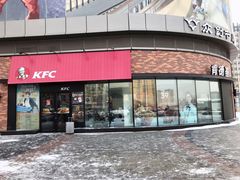 门面-肯德基(金爵万象店)