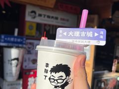 -大理古城