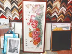 -宸宸画框裱画配框工厂店(莘庄店)