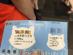 -蒙特利亲子乐园