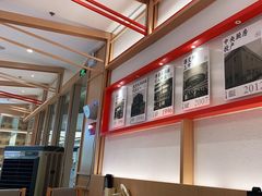 -味千拉面(敏捷广场店)