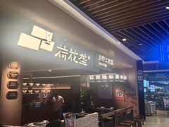 -永旺梦乐城(武汉金桥店)