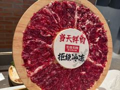 -左庭右院鲜牛肉火锅(京西大悦城店)
