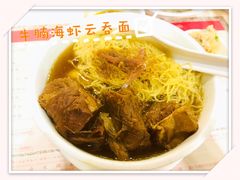-池记(尖沙咀店)