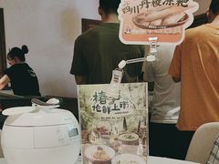 -蓉城小馆(科兴店)