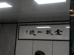 -尕媳妇酿皮(木塔巷店)