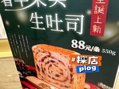 -银座仁志川GinzaNishikawa(长宁龙之梦店)