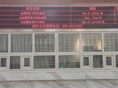 -川北医学院附属成都新华医院