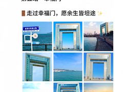 -威海华夏城景区