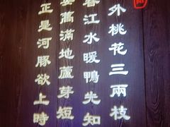 -和和小厨