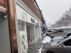 -开心草帽(文化西路店)