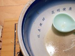 -上坐过桥米线(顺城店)