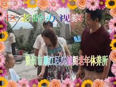 -足福堂(中城街店)