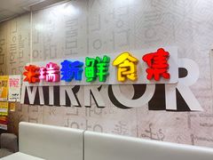-兰正韩·韩国料理(春熙路店)