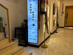 -良亦·按摩SPA·推拿调理(石厦店)