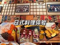 -玉川屋·深夜食堂居酒屋(柳巷店)