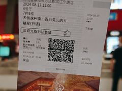 -万达影城(洛阳万达广场IMAX激光店)