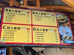 -冰泉豆浆馆(阳朔店)
