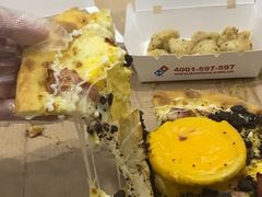 -达美乐比萨(商城路店)