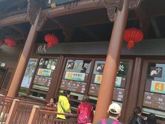 -大慈岩风景区