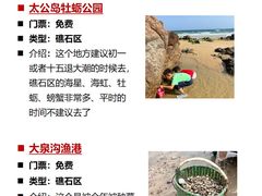 -巧克力渔家.小船海鲜家常菜(万平口店)