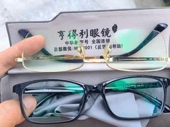 -罗伯特眼镜·蔡司官方授权(前海桂湾店)