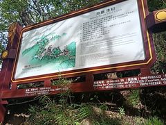 -塔云山