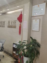 -碧莲盛·不剃发植发