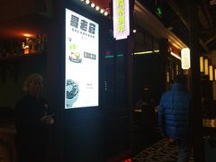 门面-哥老官重庆美蛙鱼头(宝山龙湖店)