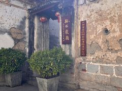 -喜洲翰林餐厅(董家百年老宅店)
