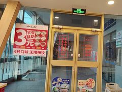 -和合谷(百荣店)