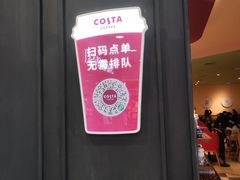 -COSTA COFFEE(西直门店)
