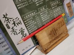 -稻香海鲜饭店(第一国际店)
