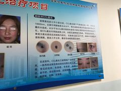 -中国人民解放军空军特色医学中心(空军总医院)