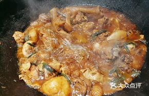 Flame-Infused Chicken Pot