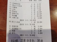 -锦州御烧烤·形象店(人民街店)
