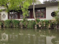 -沧浪亭