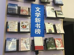 -新华书店(新街口旗舰店)