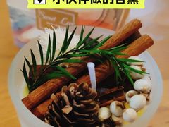 -WEPARK 芳草寓
